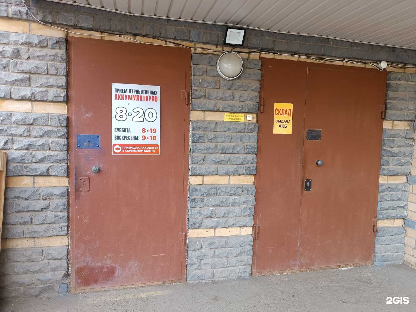 Отзывы на компанию Юникс в г. Киров c фото