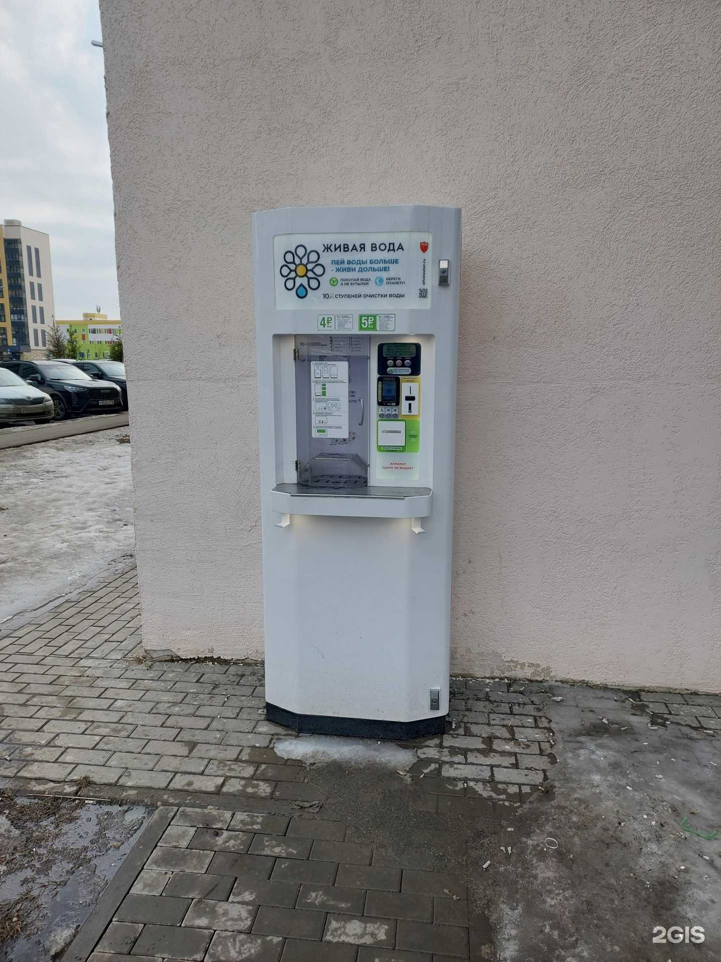 Отзывы на компанию Живая вода в г. Казань c фото