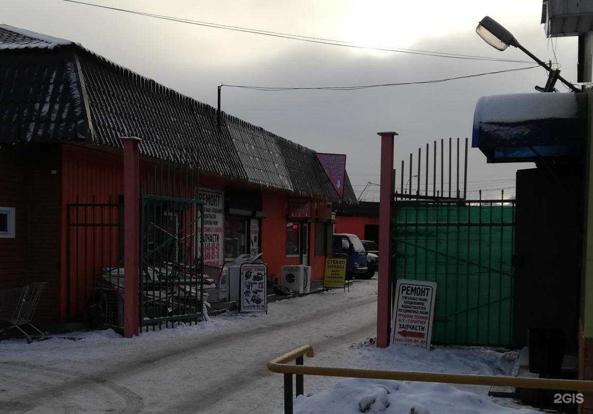 Отзывы на компанию Piroguru в Люберцах c фото - фотография 2 из 2