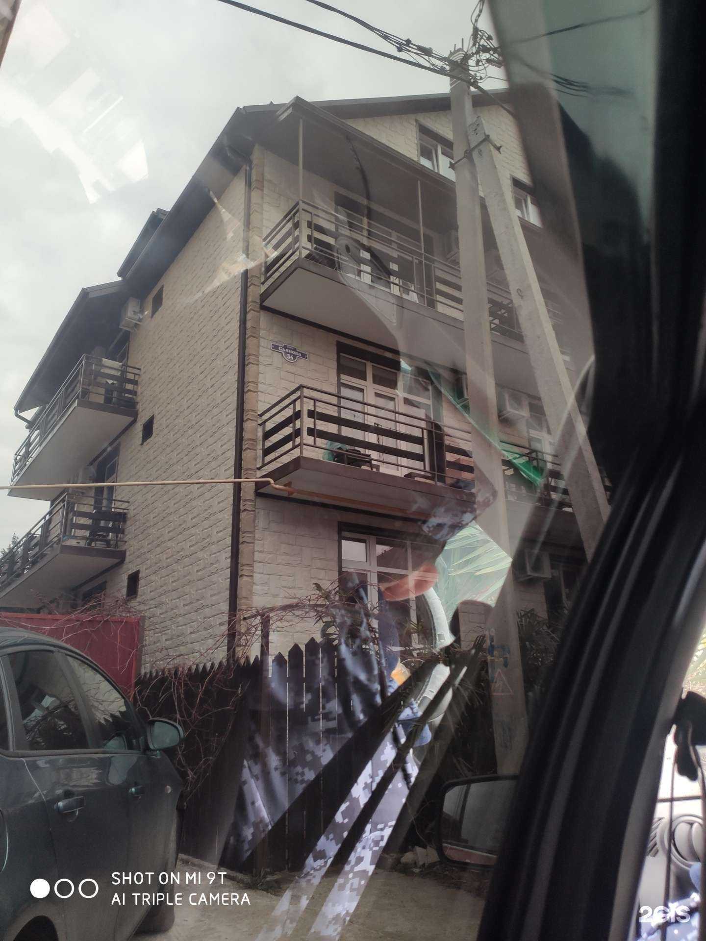 Отзывы на компанию Натали в г. Сочи c фото