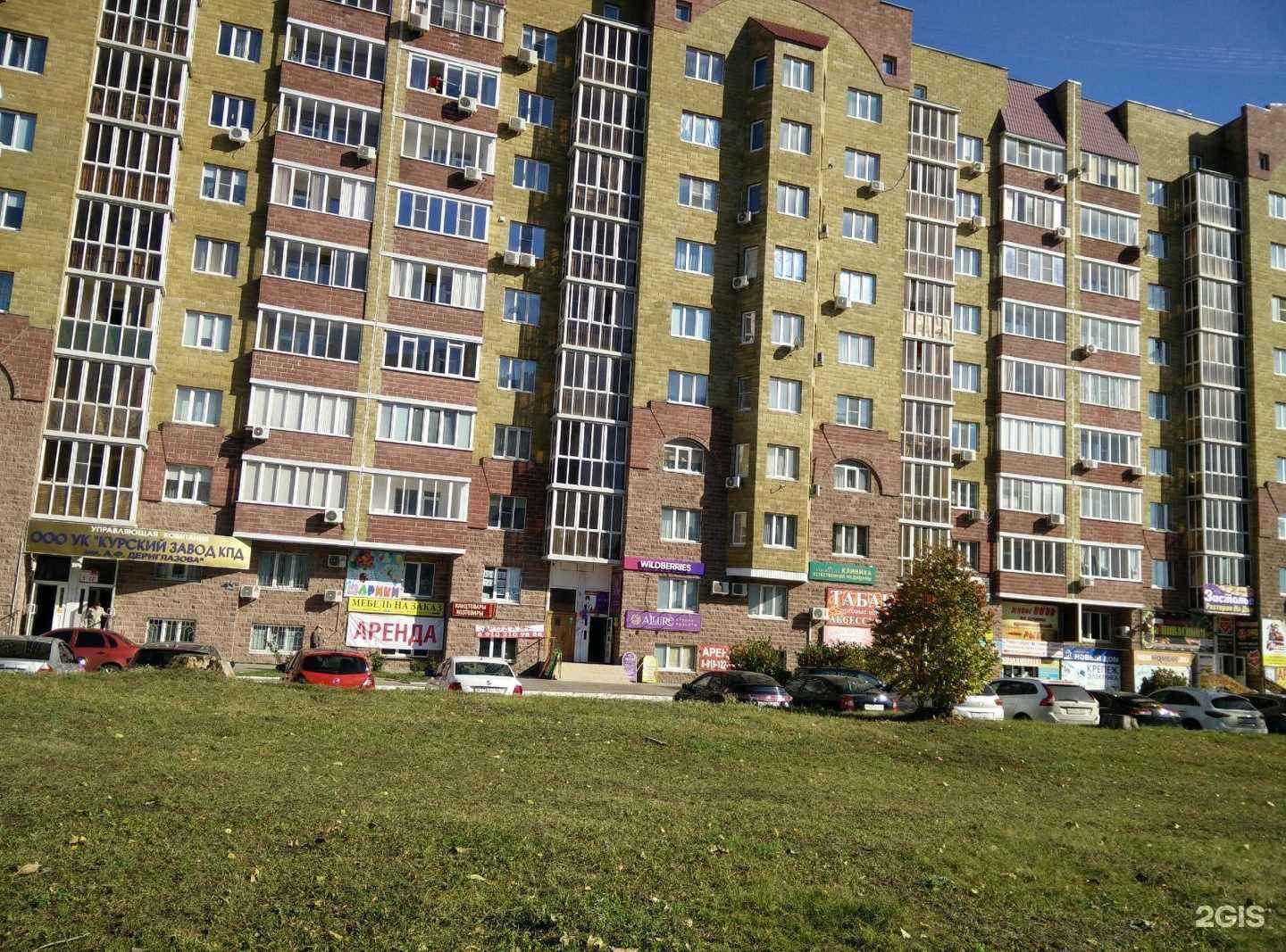 Отзывы на компанию РисПублика в Курске c фото