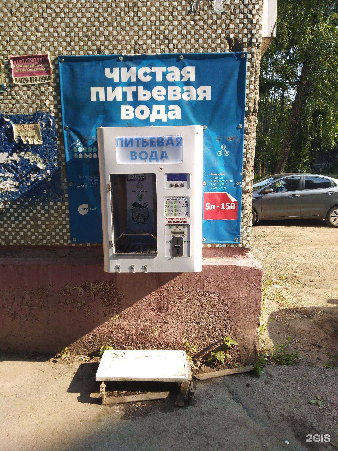 Отзывы на компанию Родник во дворе в г. Тула c фото