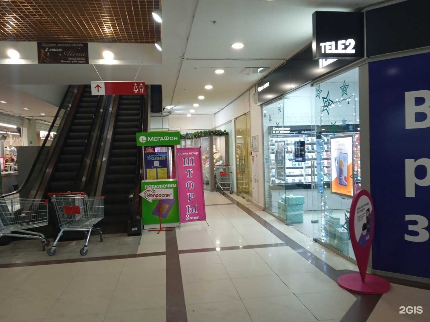 Отзывы на компанию t2 в Ульяновске c фото