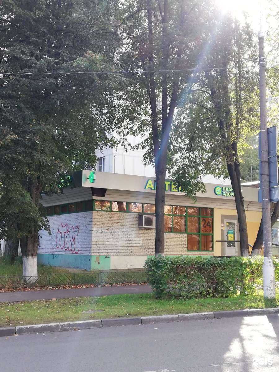 Отзывы на компанию Планета здоровья в г. Красногорск c фото