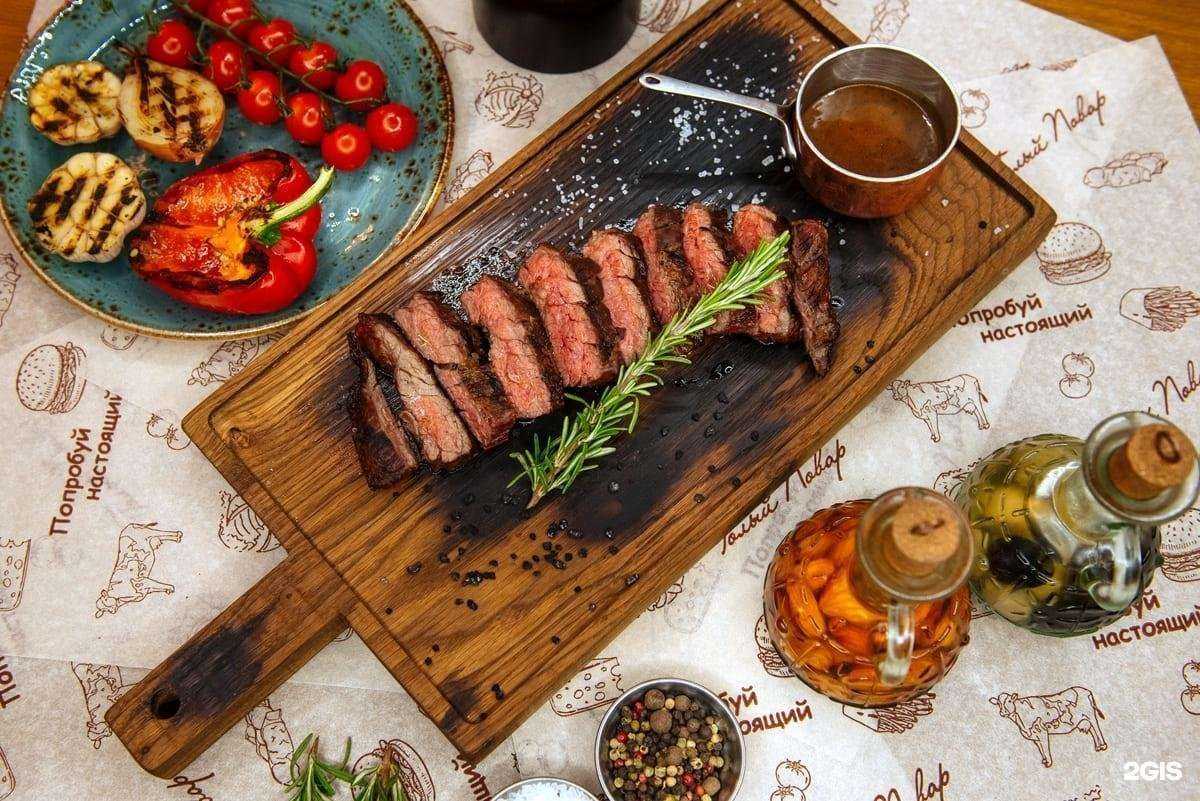 Отзывы на компанию Голый шеф в Краснодаре c фото