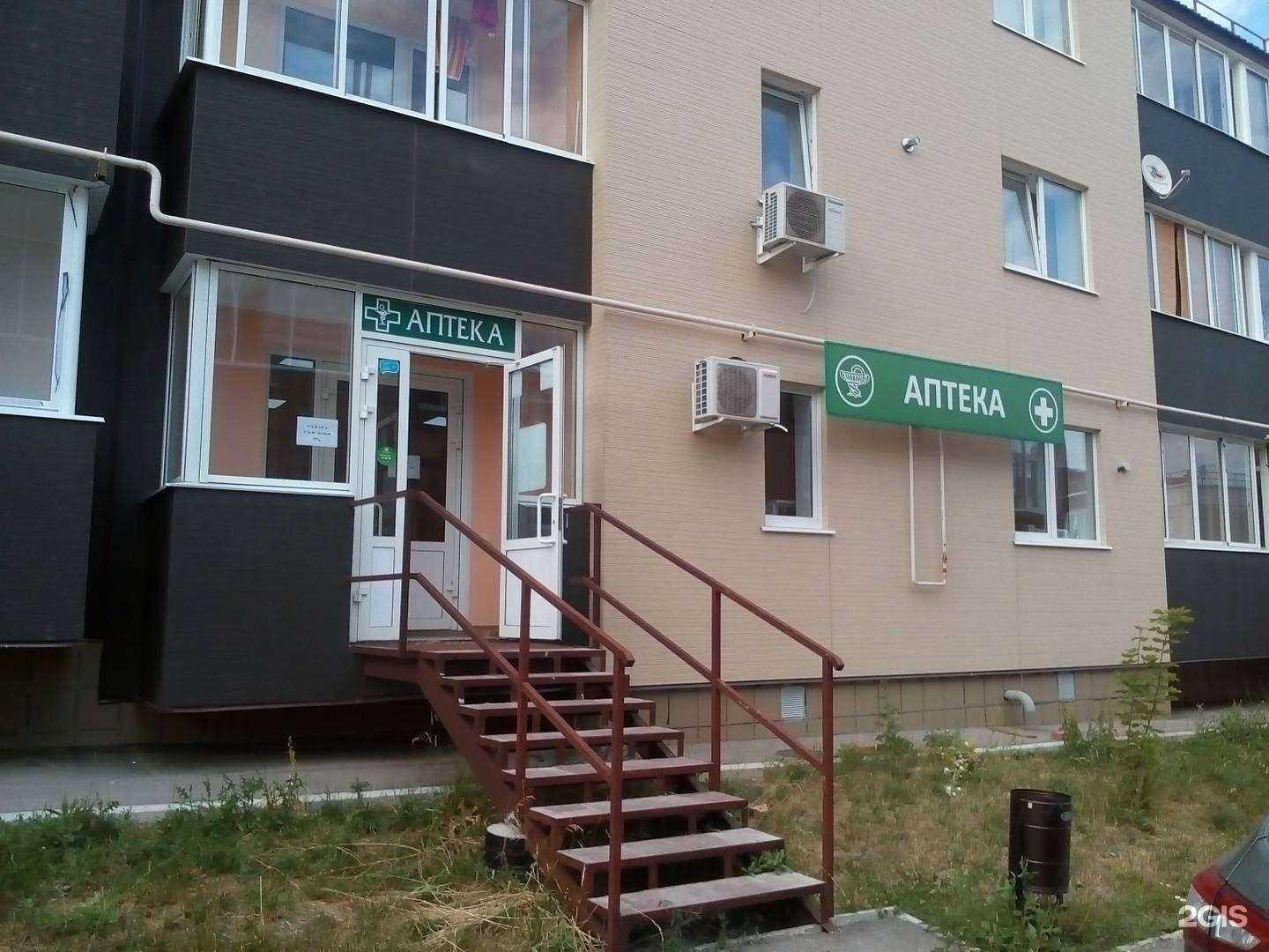 Отзывы на компанию Атис в Самаре c фото