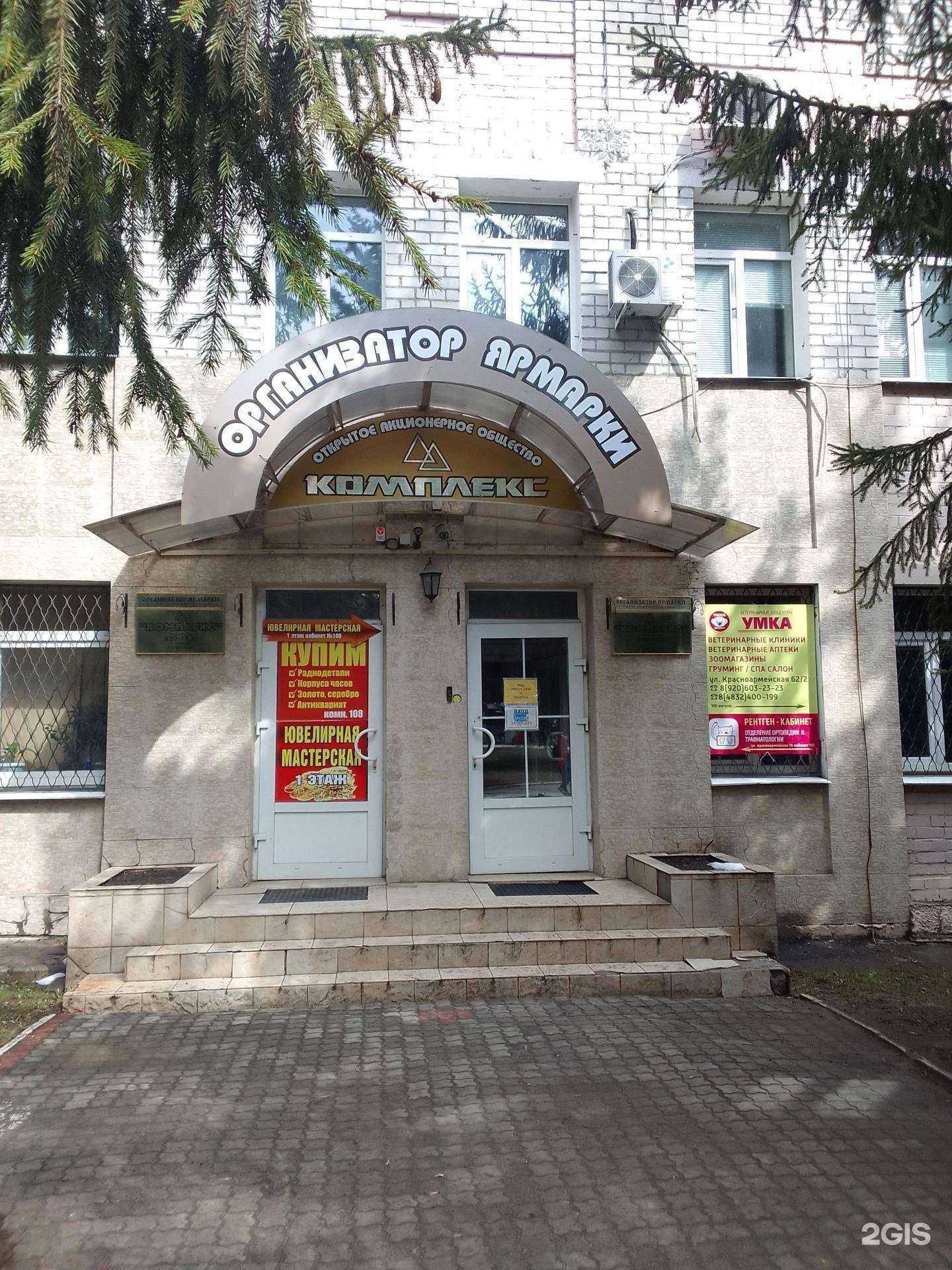 Отзывы на компанию Фортуна-Консалтинг в Брянске c фото - фотография 2 из 2