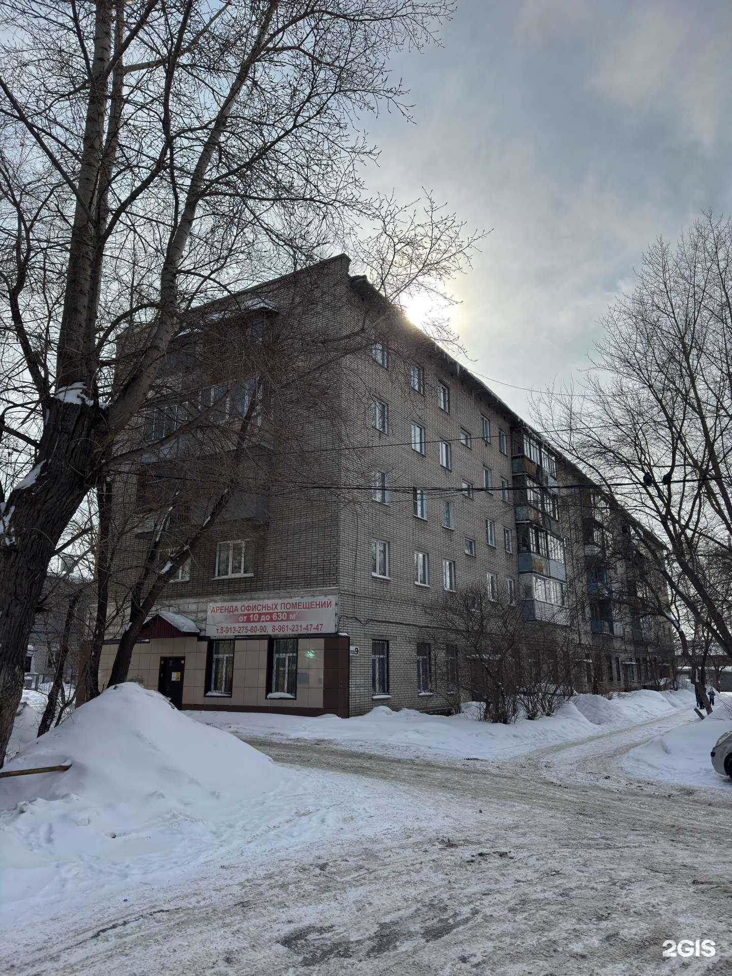 Отзывы на компанию Интерьер 22 в Барнауле c фото