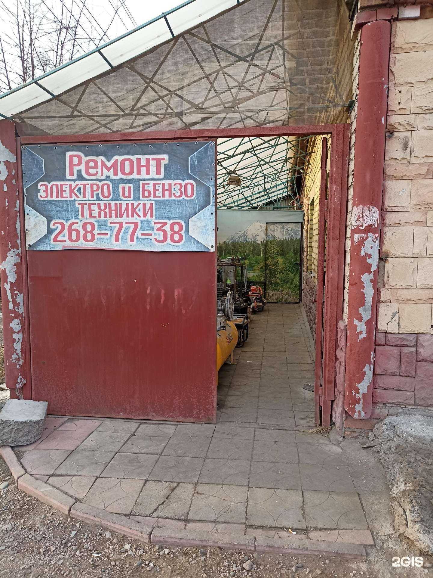 Отзывы на компанию Сервисный центр по ремонту бензо и электроинструмента в Красноярске c фото