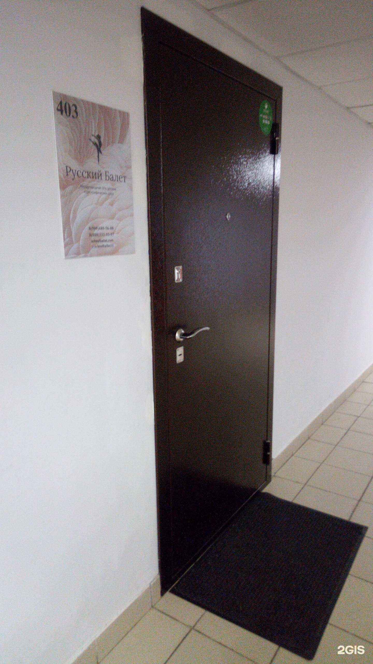 Отзывы на компанию Русский балет в Владимире c фото