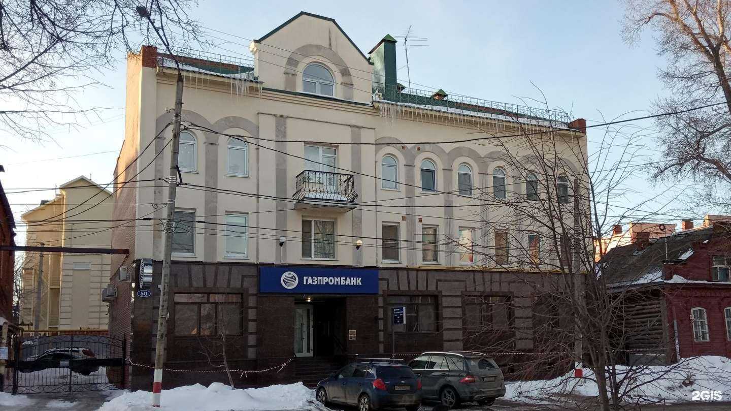 Отзывы на компанию Газпромбанк в Ульяновске c фото - фотография 2 из 2