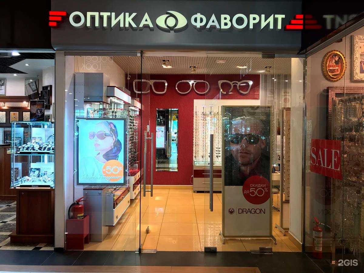 Отзывы на компанию Фаворит в Ивантеевке c фото