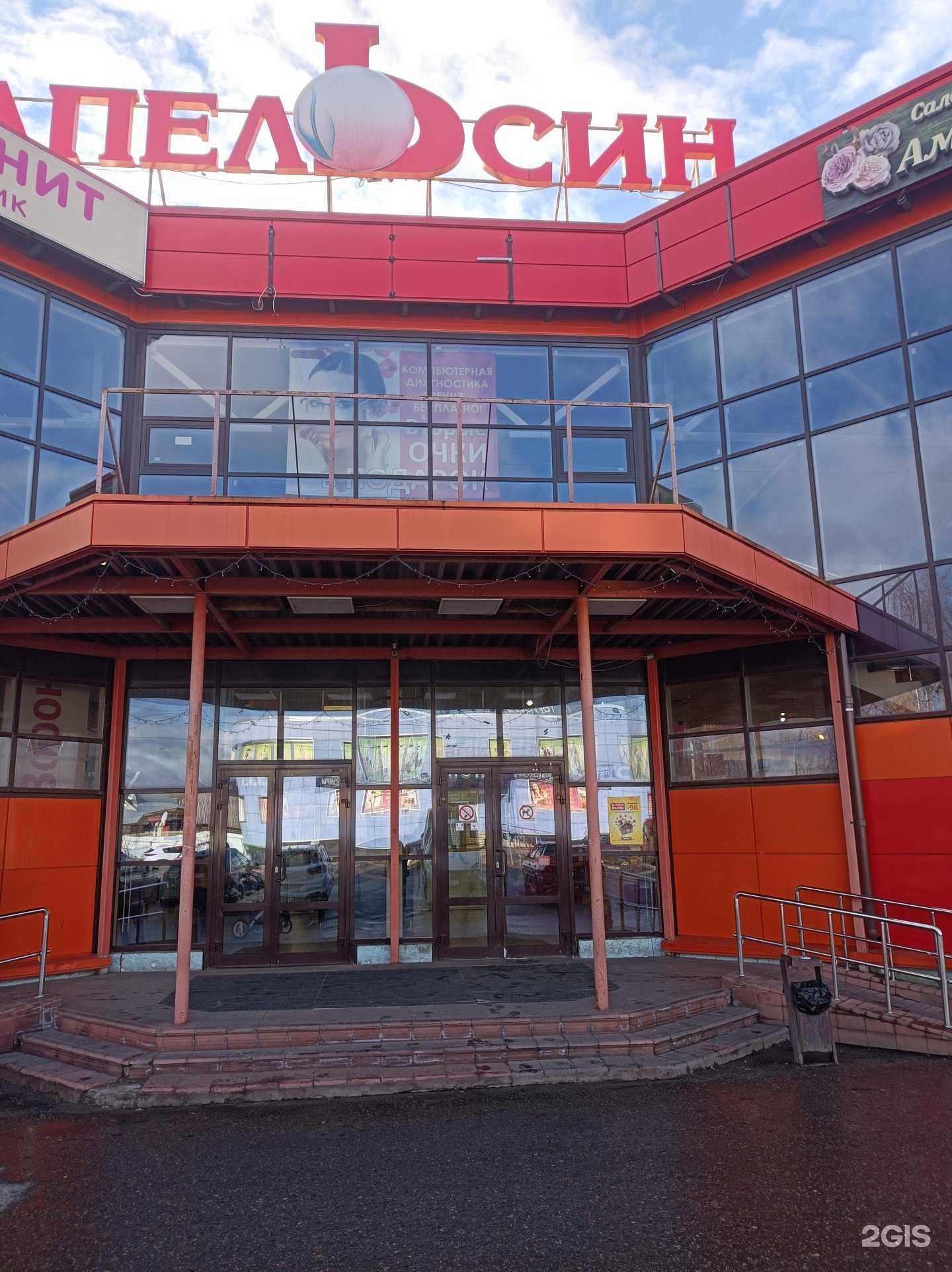 Отзывы на компанию Comfort в г. Талдом c фото