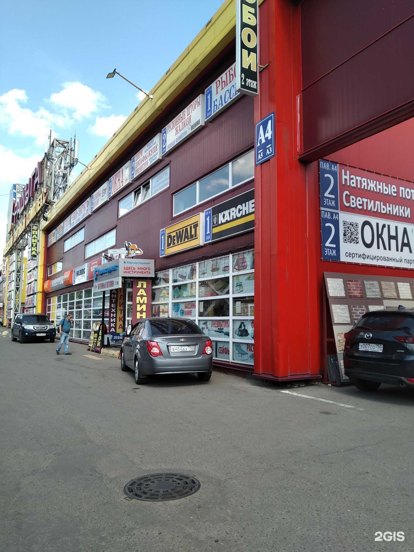 Отзывы на компанию Магазин окон в Раменском c фото - фотография 2 из 2