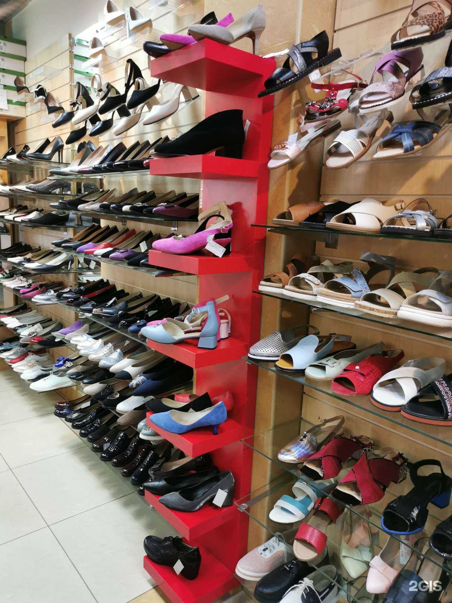 Отзывы на компанию Королевская обувь в г. Балашиха c фото