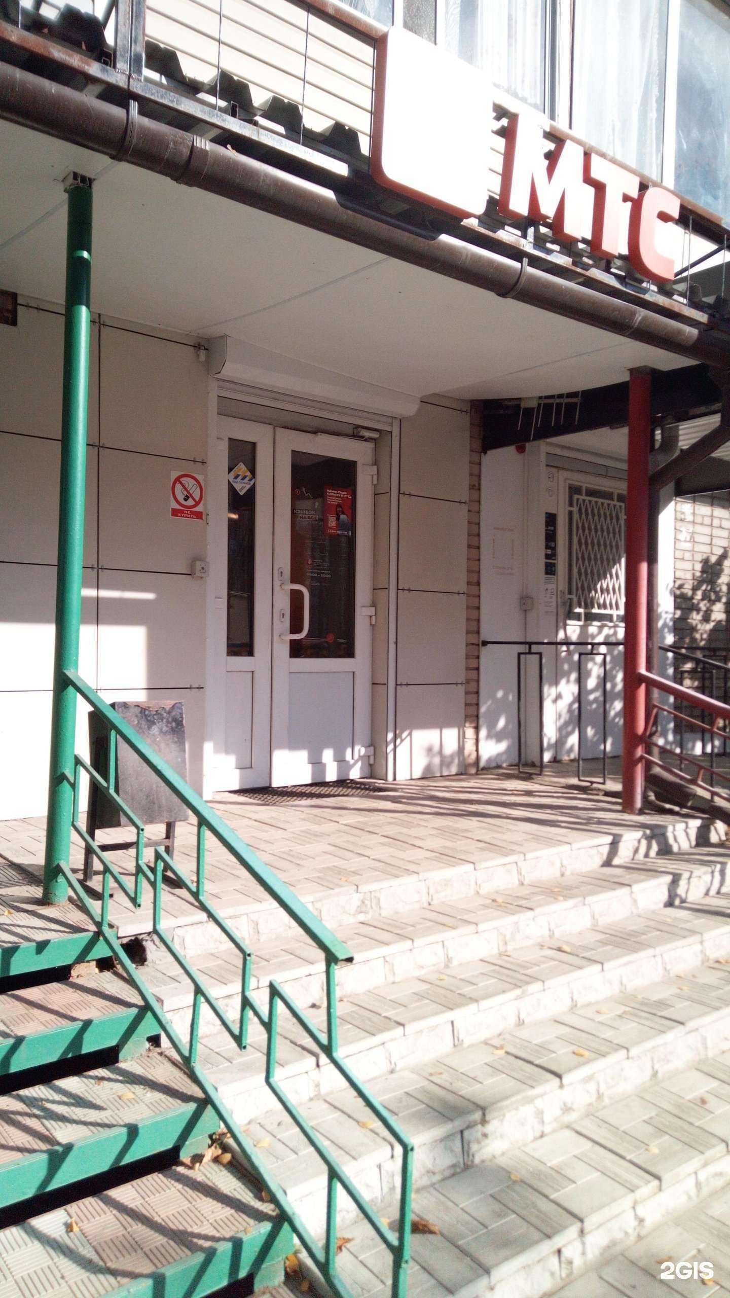 Отзывы на компанию МТС в Владимире c фото