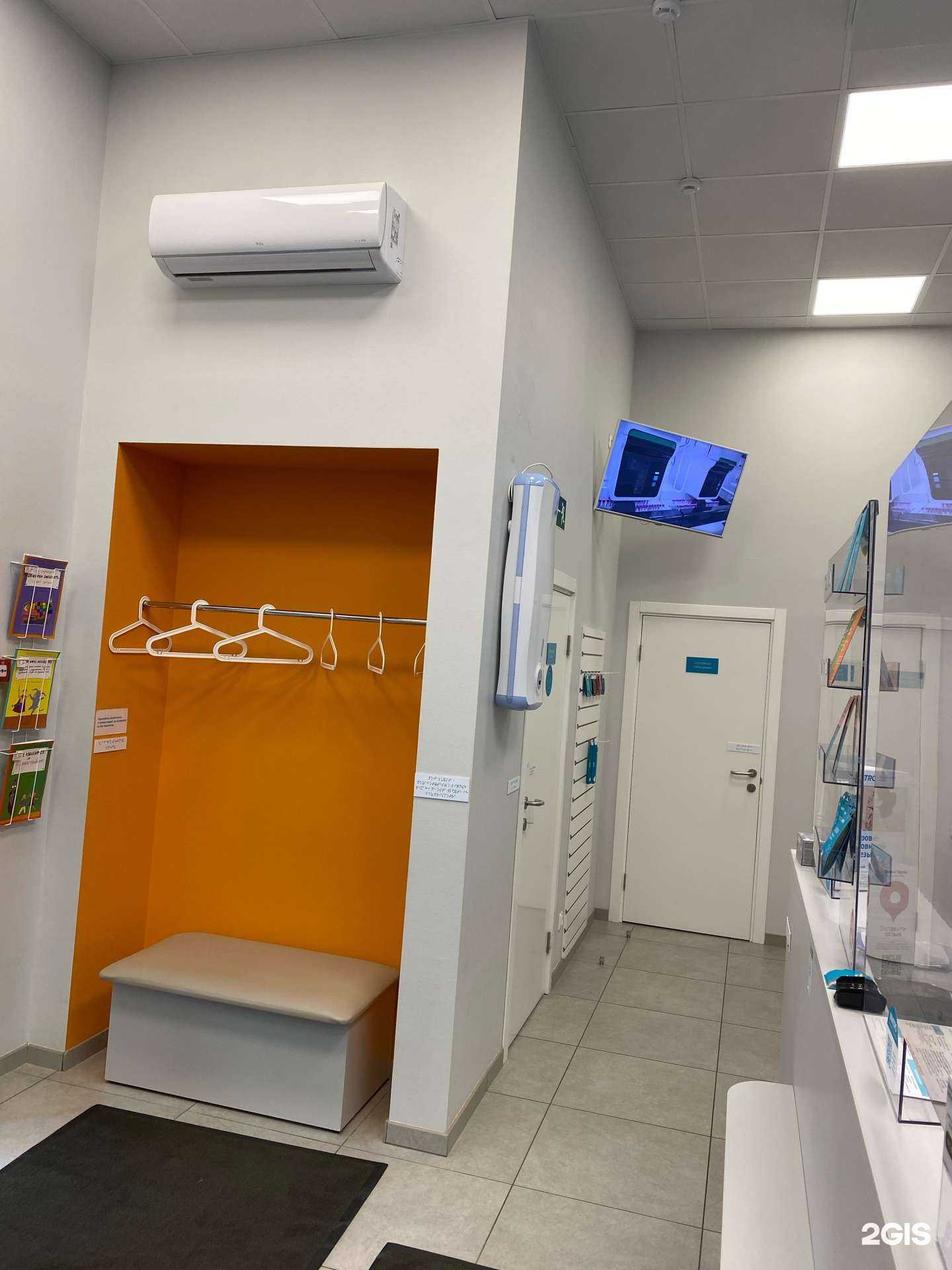 Отзывы на компанию INVITRO в г. Люберцы c фото