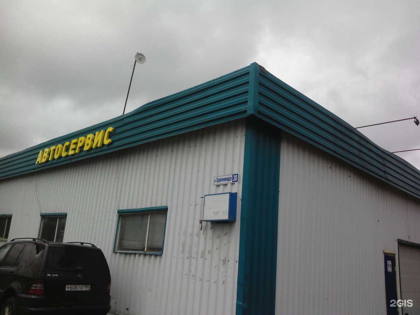 Отзывы на компанию Автосервис на Орджоникидзе в Подольске c фото