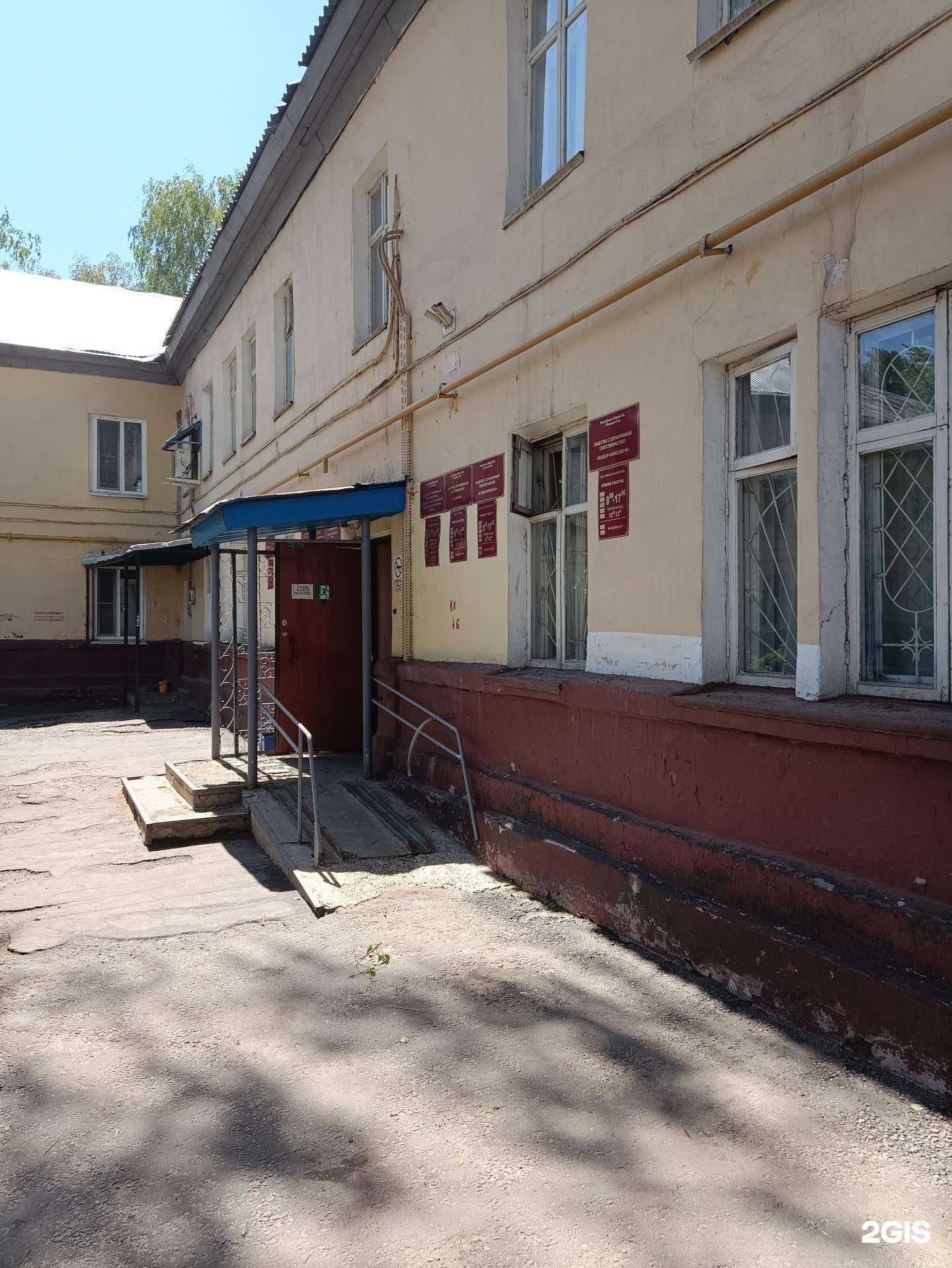 Отзывы на компанию Южная в Йошкар-Оле c фото