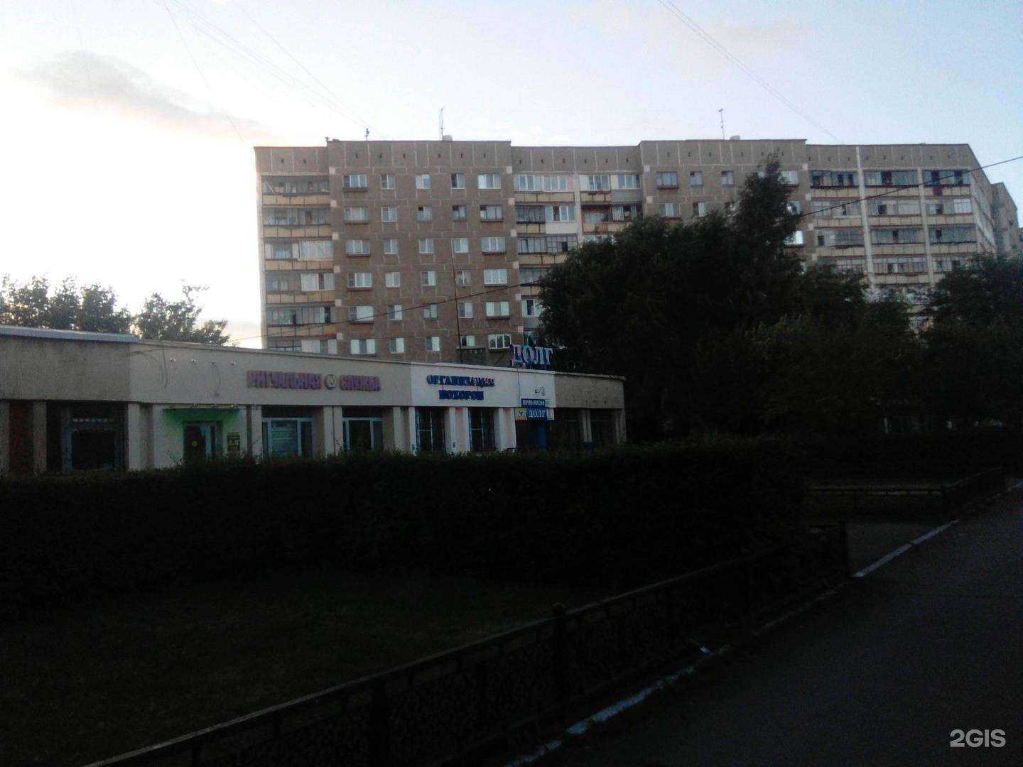 Отзывы на компанию Долг в Магнитогорске c фото - фотография 2 из 2