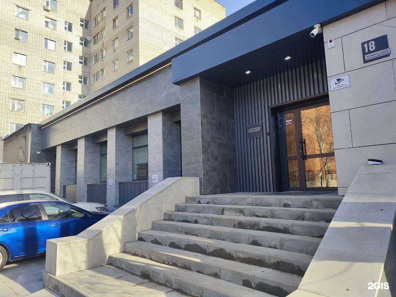 Отзывы на компанию Стройтэк в Сургуте c фото