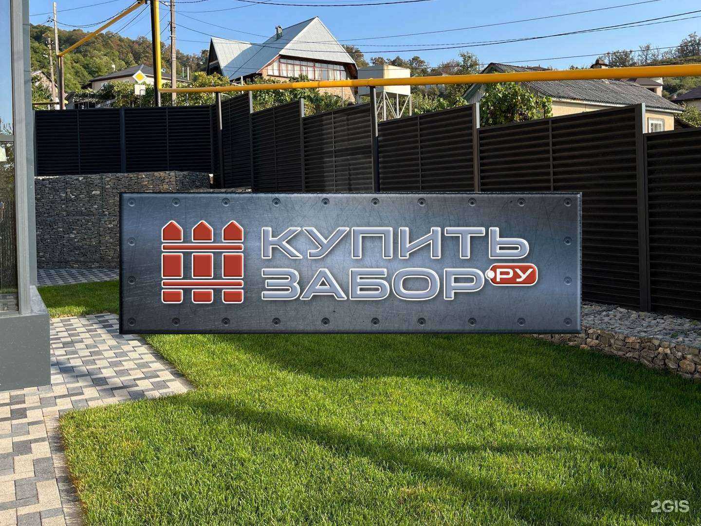 Отзывы на компанию Центр Металлокровли в г. Волгоград c фото