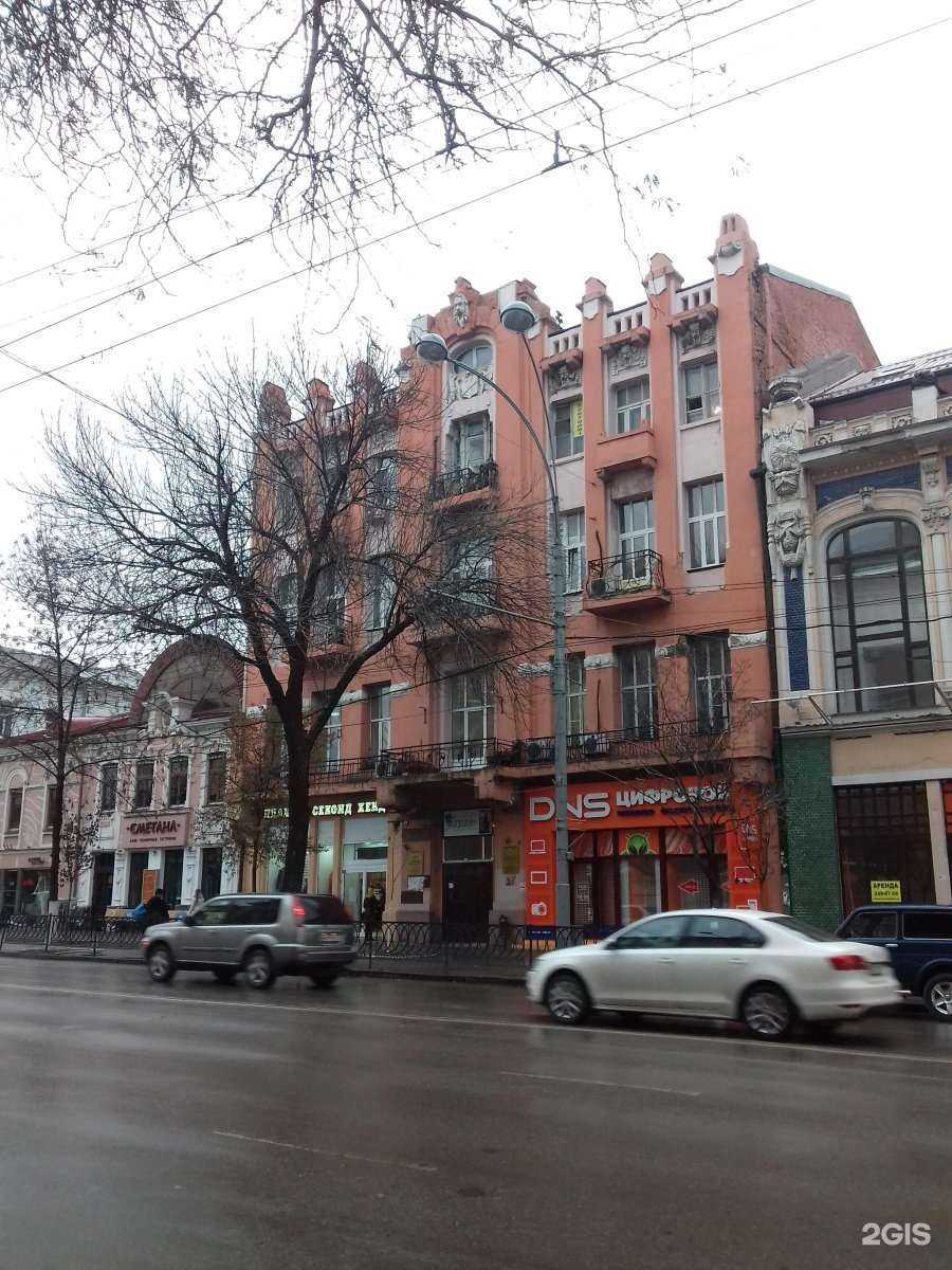 Отзывы на компанию Мегаполисресурс в Ростове-на-Дону c фото - фотография 2 из 2