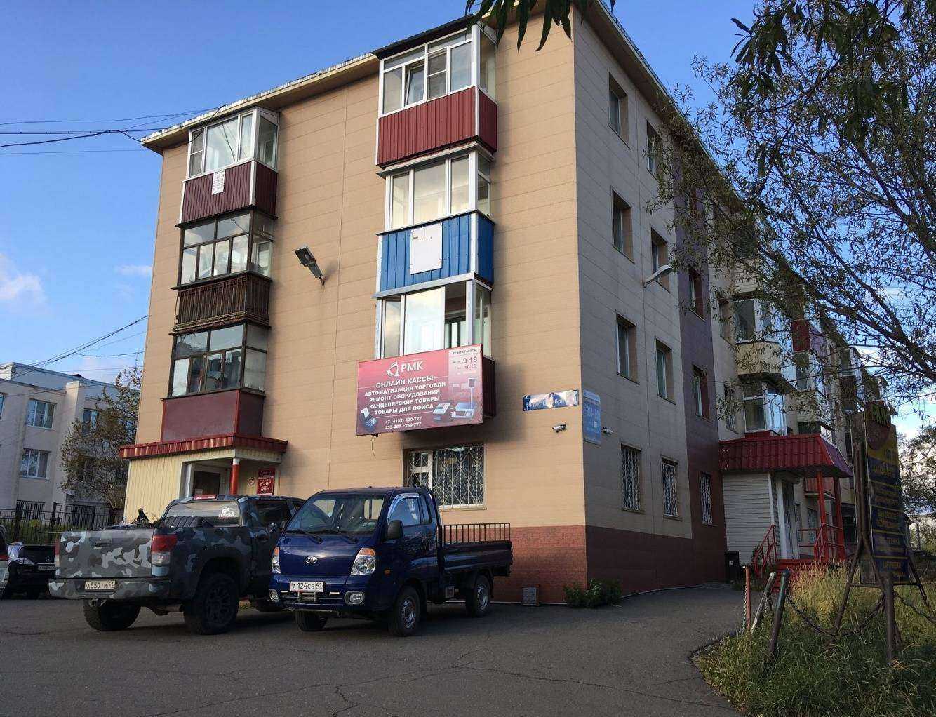 Отзывы на компанию Созвездие Камчатки в Петропавловске-Камчатском c фото - фотография 2 из 2