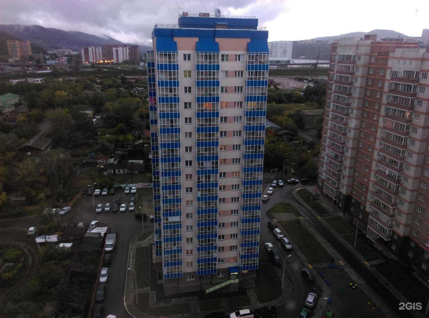 Отзывы на компанию Моя стоматология в Красноярске c фото - фотография 2 из 2