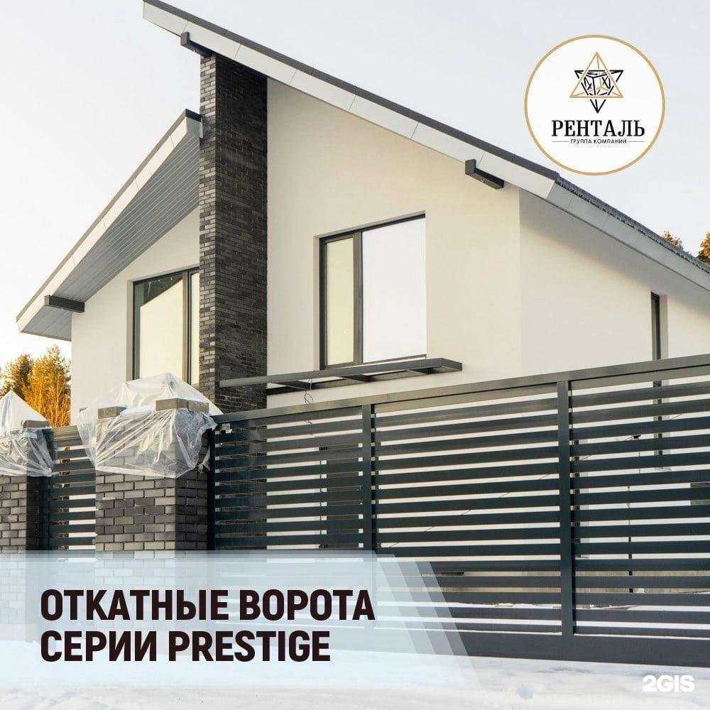 Отзывы на компанию Ренталь в г. Киров c фото