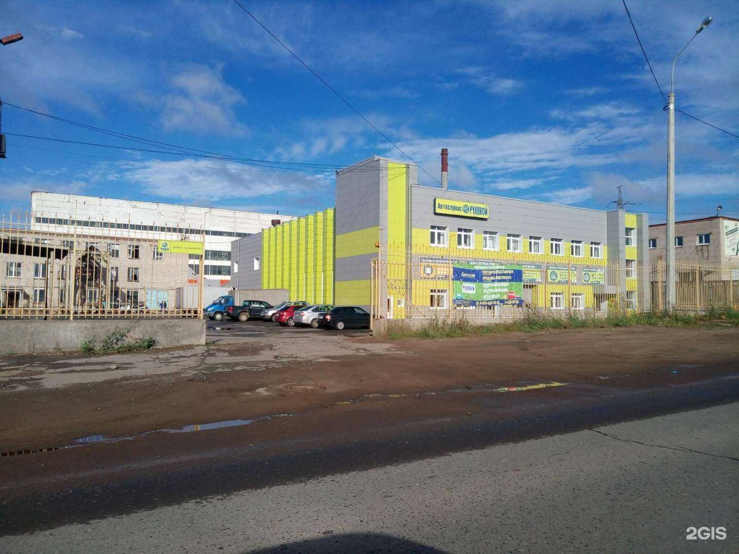 Отзывы на компанию Рулевой в Ижевске c фото - фотография 2 из 2