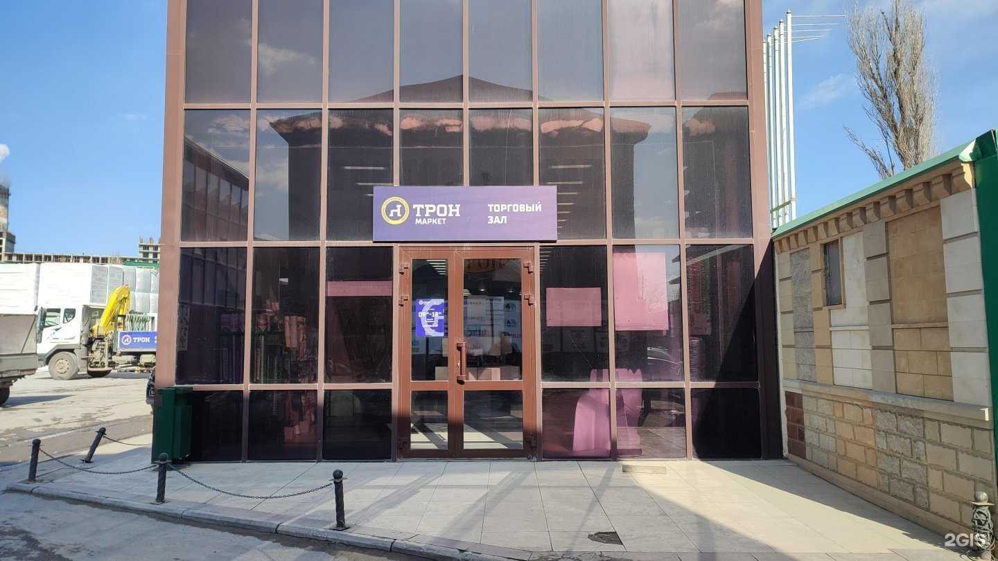 Отзывы на компанию ТронМаркет в г. Махачкала c фото