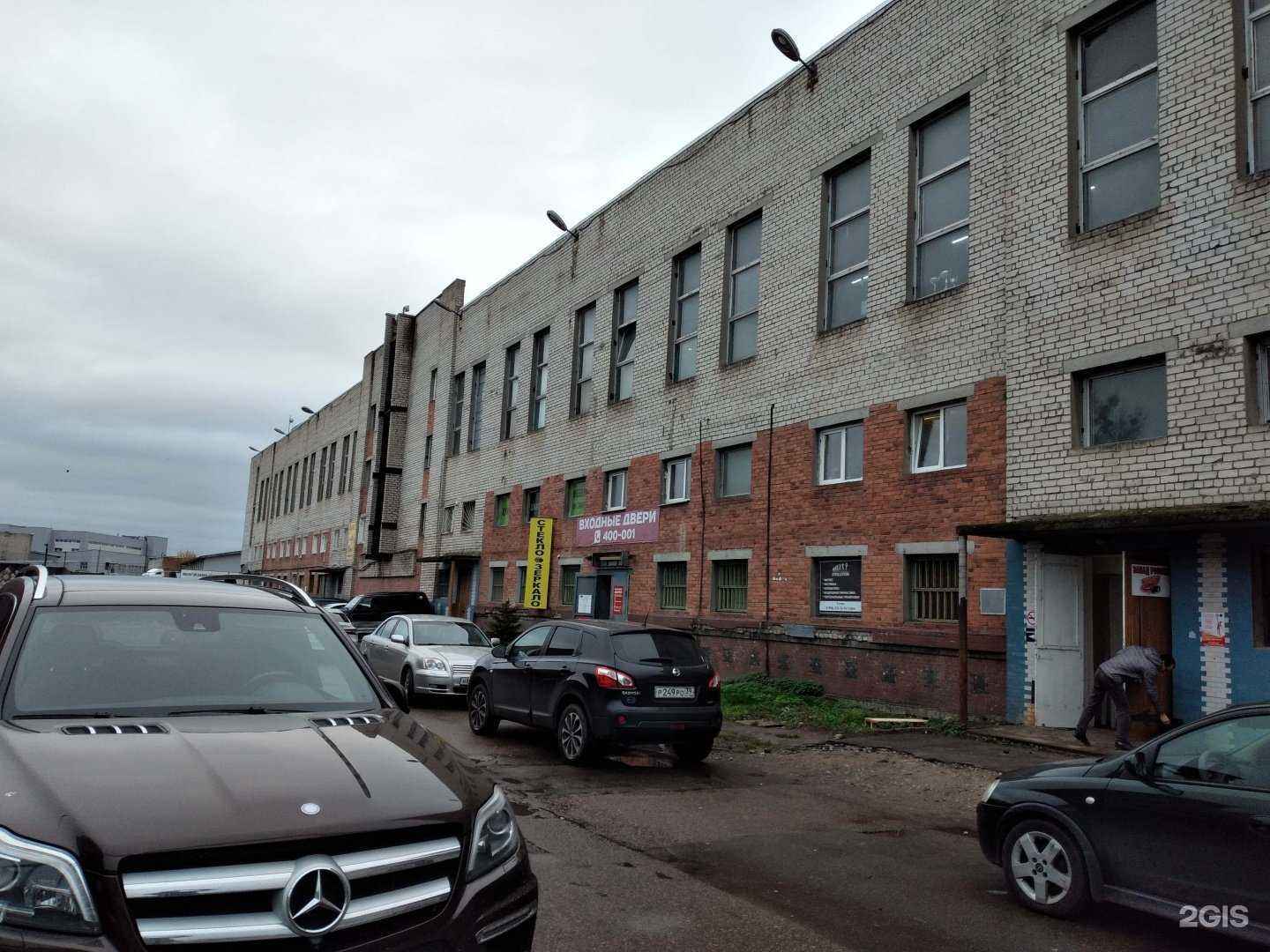 Отзывы на компанию Экодрев в Калининграде c фото