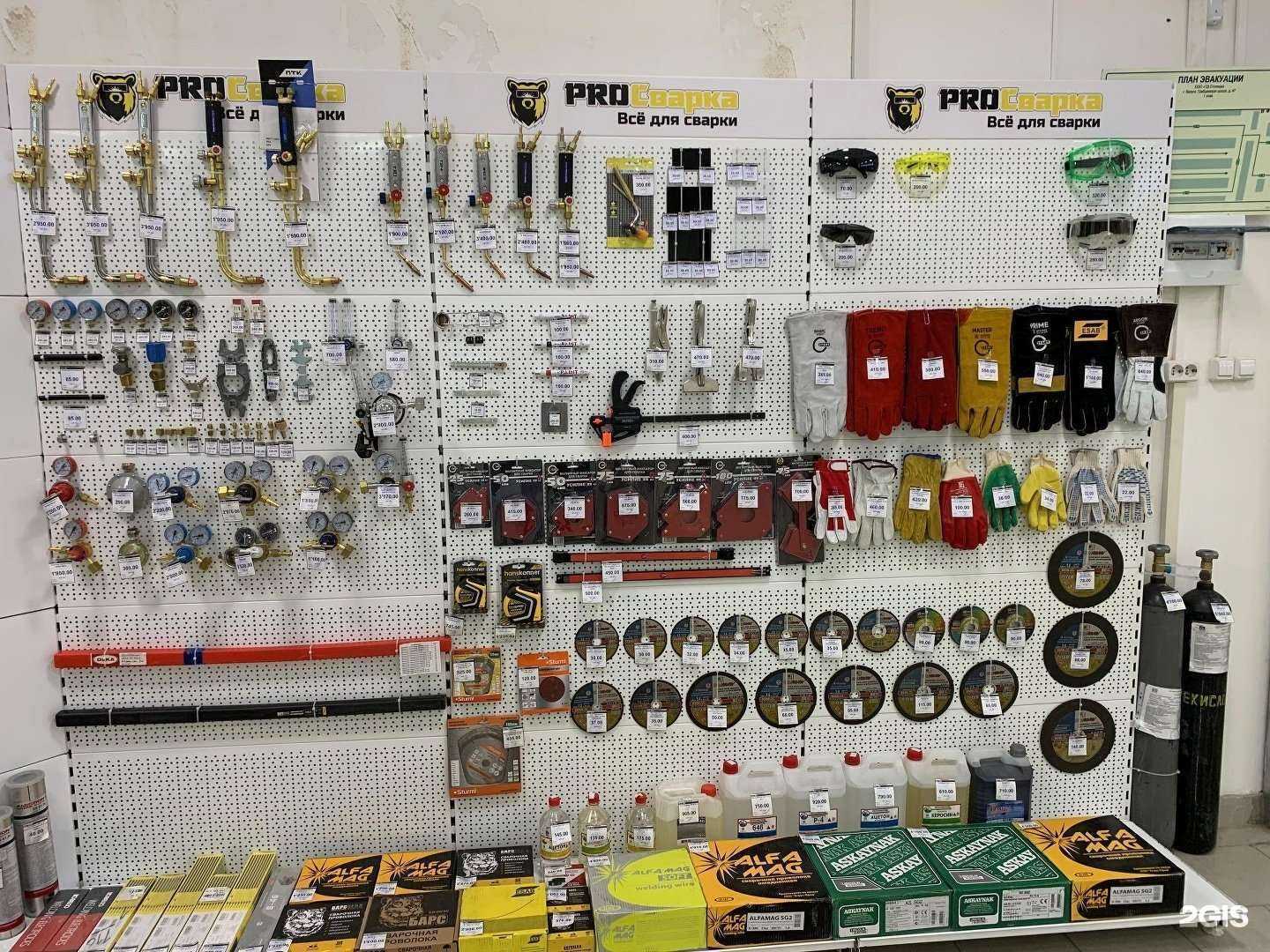 Отзывы на компанию ProСварка в Калуге c фото