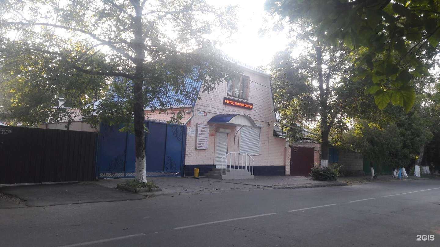 Отзывы на компанию Всероссийское добровольное пожарное общество в г. Армавир c фото