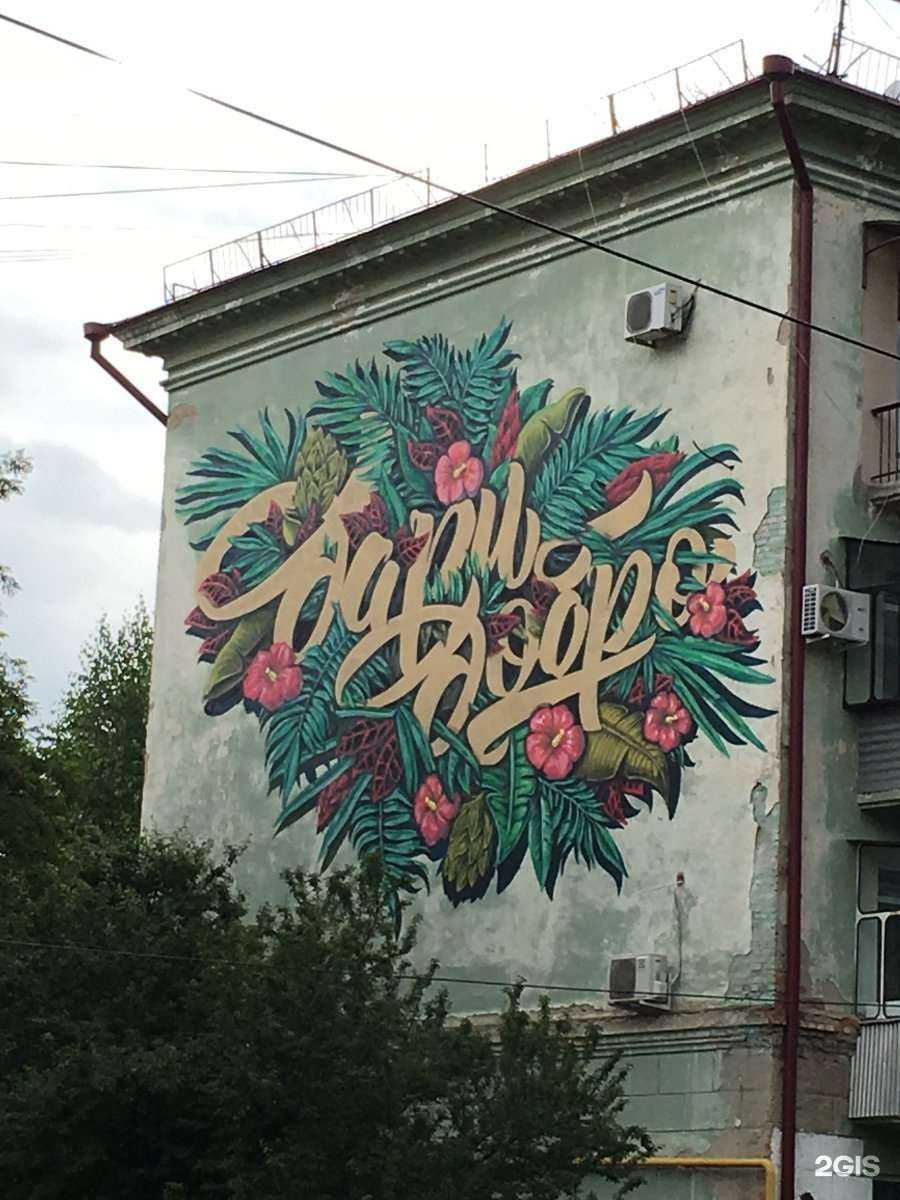 Отзывы на компанию Дом с традициями в Краснодаре c фото - фотография 2 из 2