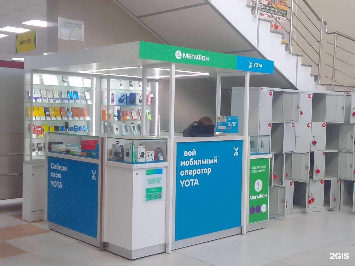 Отзывы на компанию МегаФон-Yota в Твери c фото