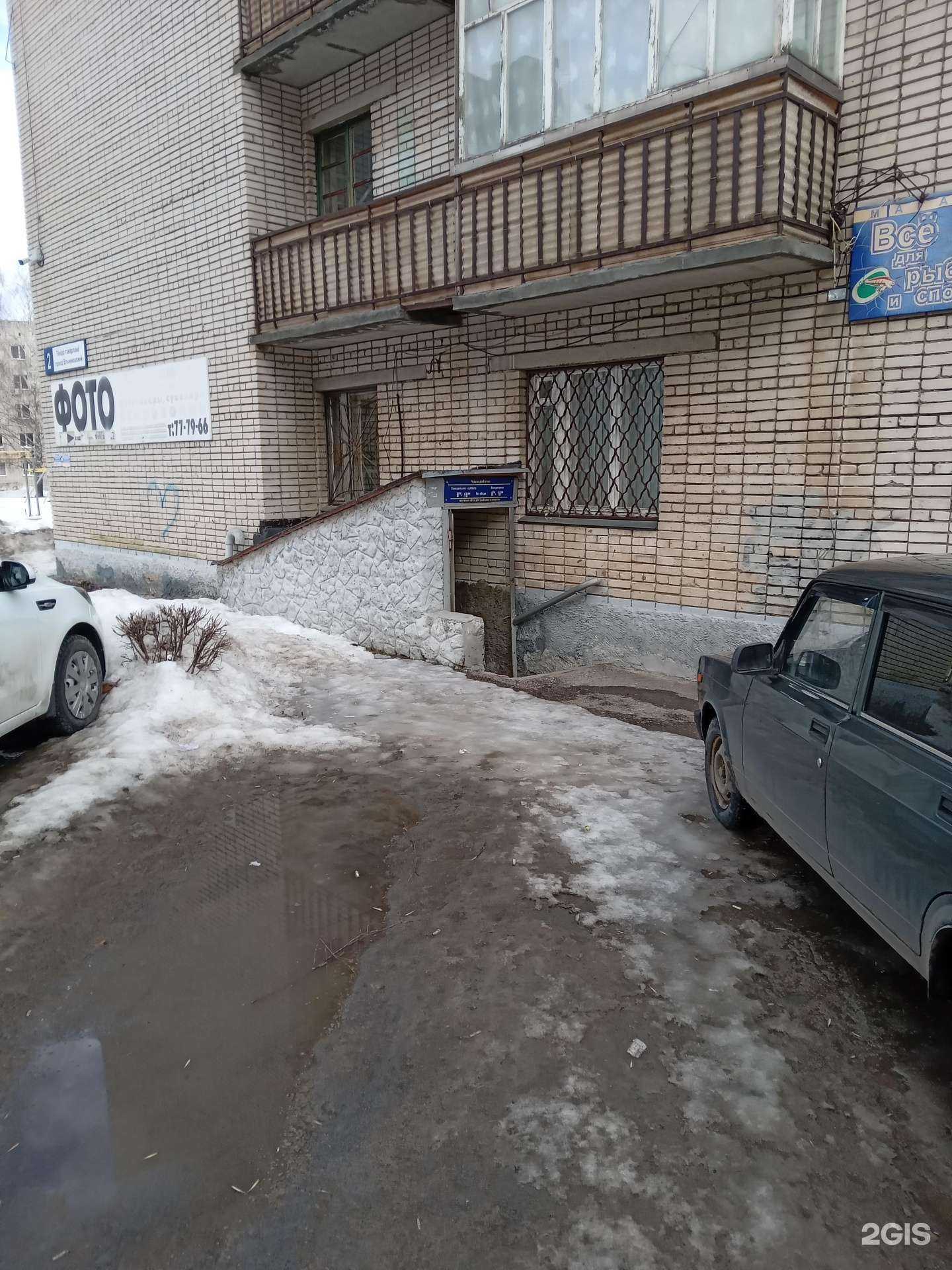 Отзывы на компанию Магазин рыболовных товаров в Новочебоксарске c фото