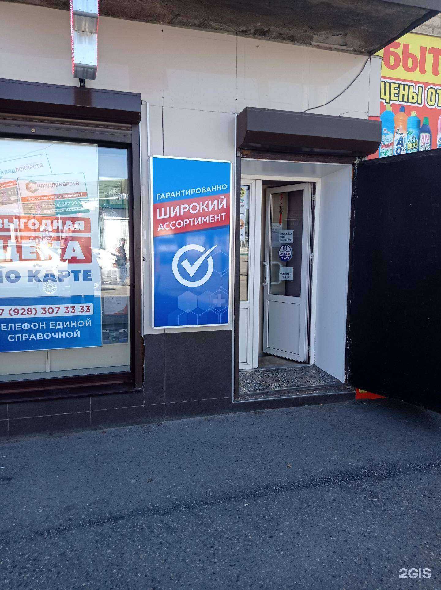 Отзывы на компанию Городская здравница в Черкесске c фото