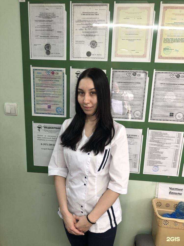 Отзывы на компанию Медсервис в Кузнецке c фото