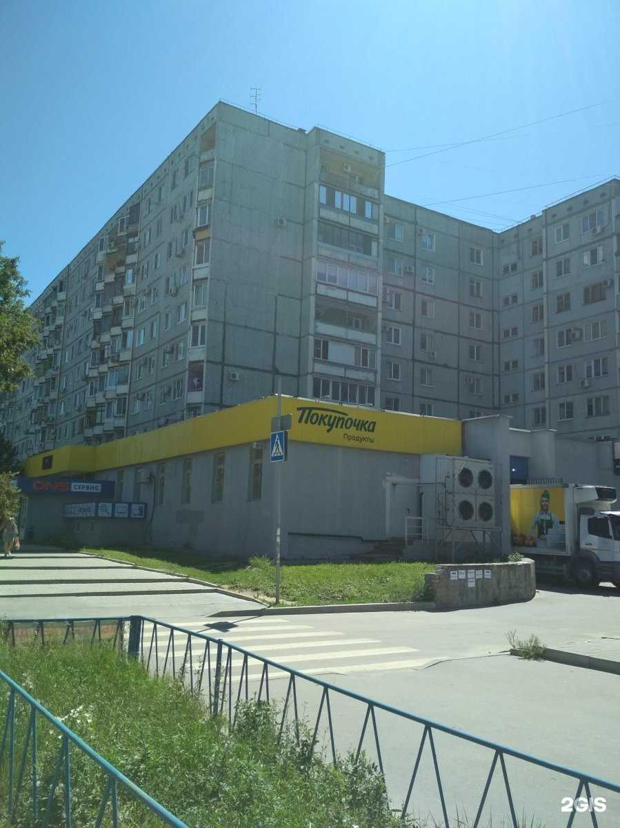 Отзывы на компанию Магазин женских товаров в Волгограде c фото