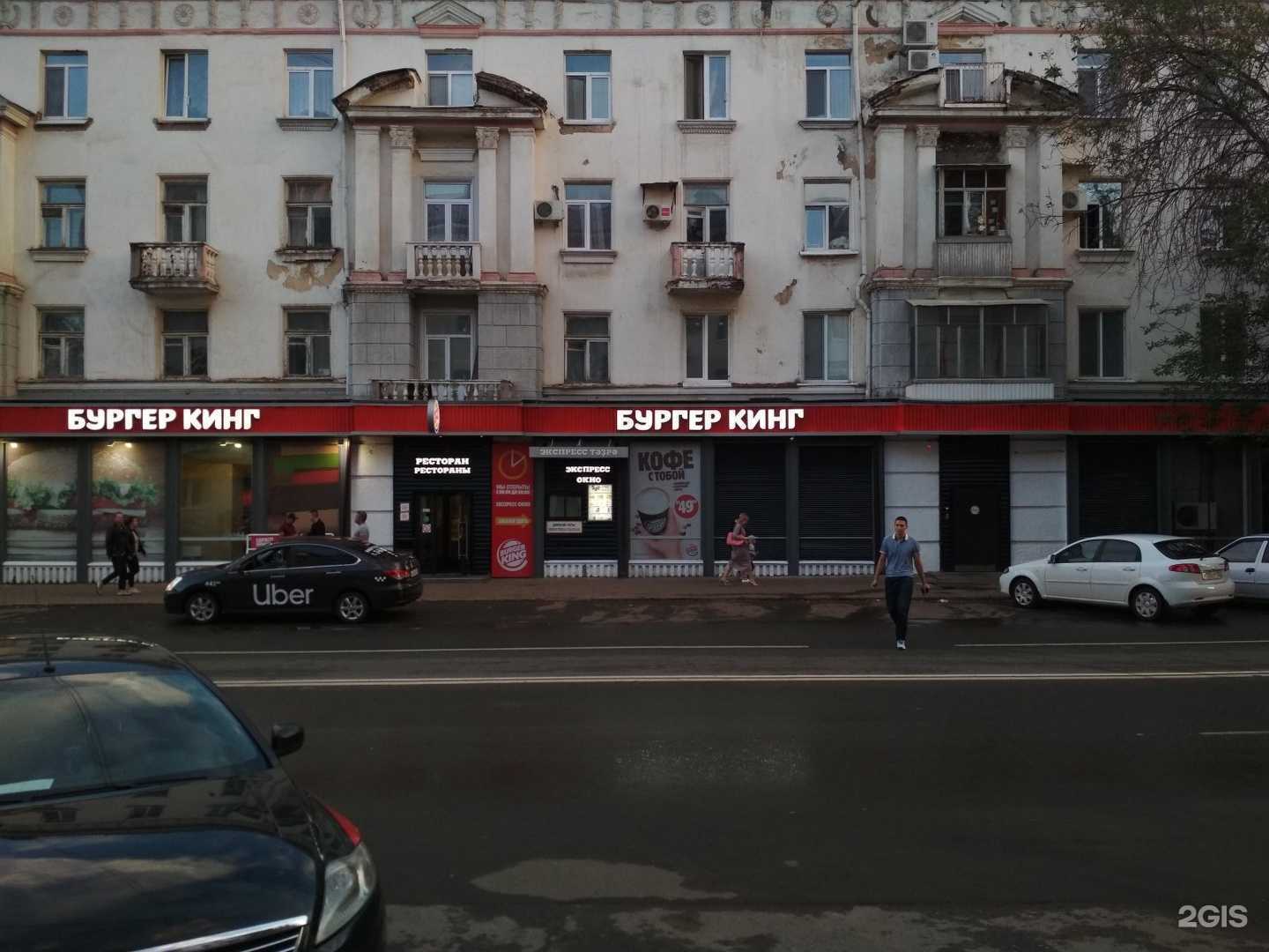 Отзывы на компанию Магазин по продаже и аренде игровых приставок и дисков в Уфе c фото - фотография 2 из 2