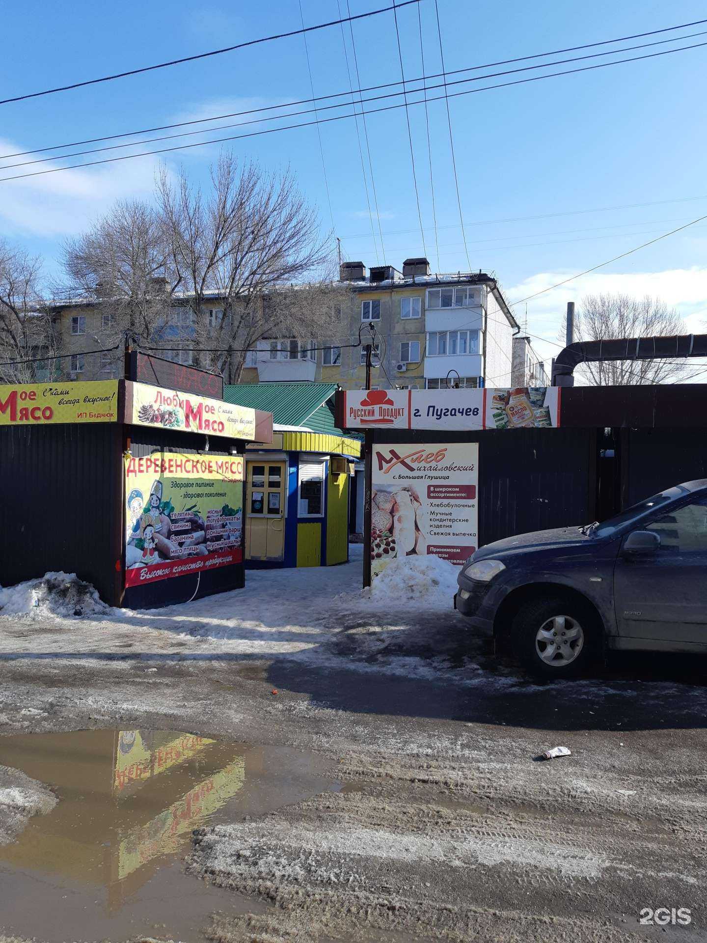 Отзывы на компанию Caramelle в Самаре c фото - фотография 2 из 2