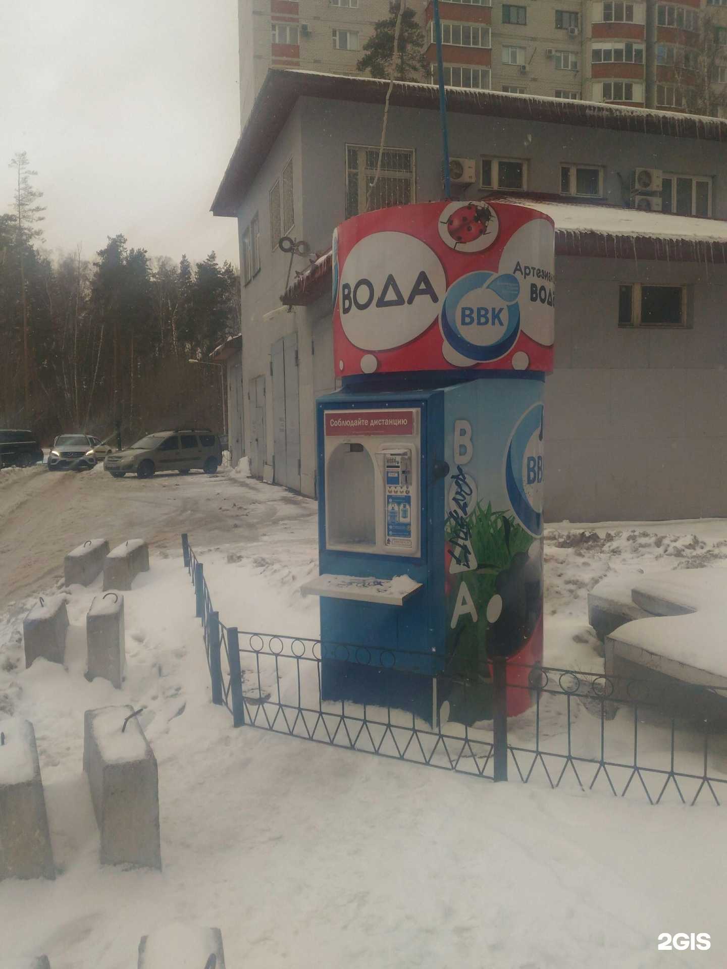 Отзывы на компанию Воронежская водная компания в Воронеже c фото