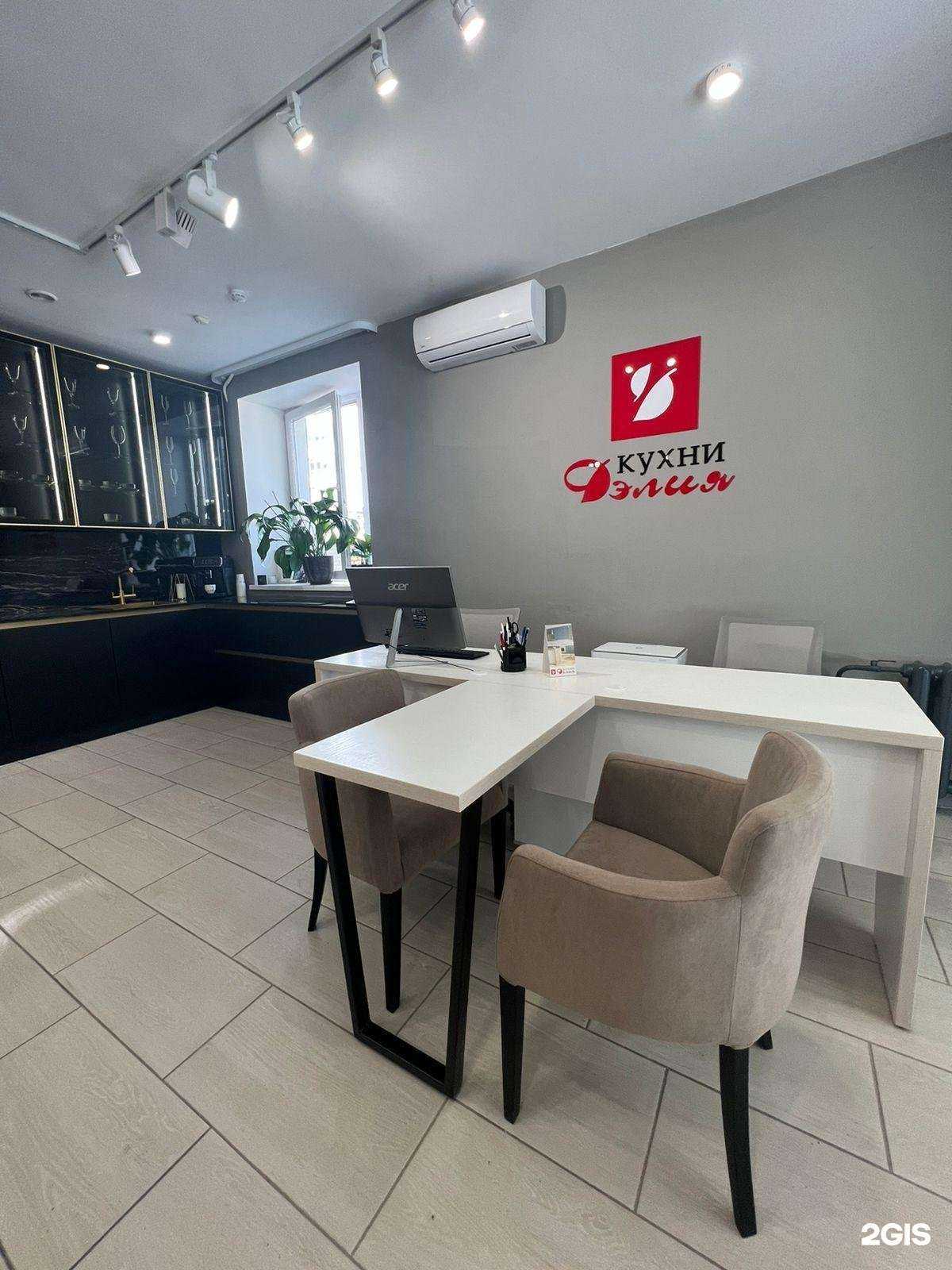 Отзывы на компанию Дэлия в Перми c фото