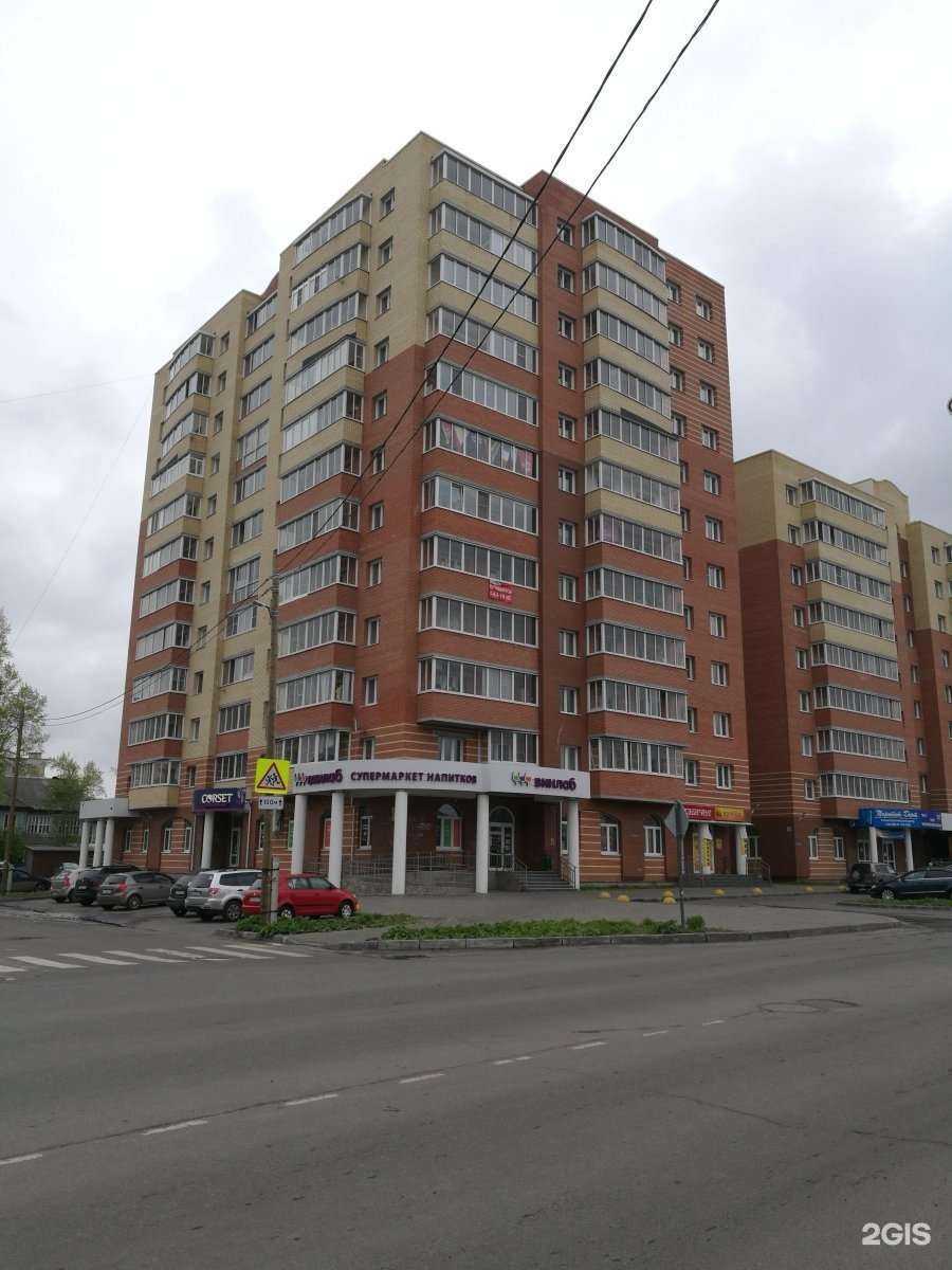 Отзывы на компанию Улыбка в Архангельске c фото - фотография 2 из 2