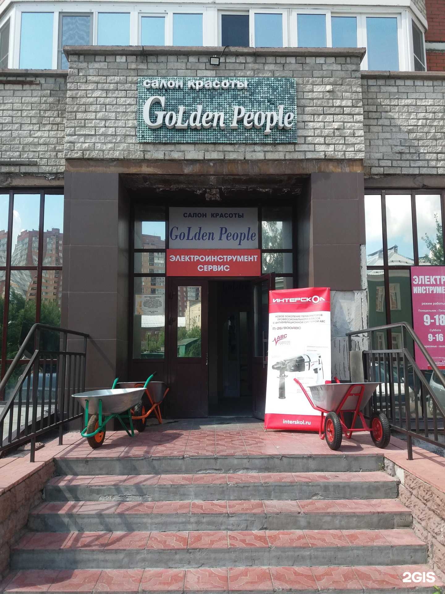 Отзывы на компанию Магазин по продаже электроинструмента в г. Новосибирск c фото