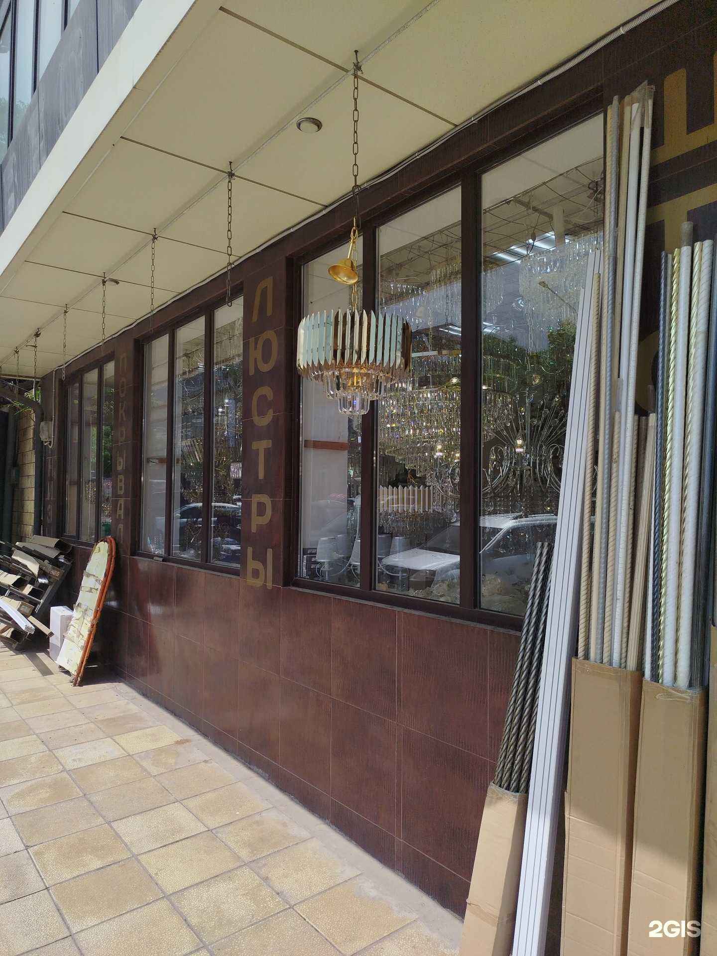 Отзывы на компанию Магазин люстр в Дербенте c фото