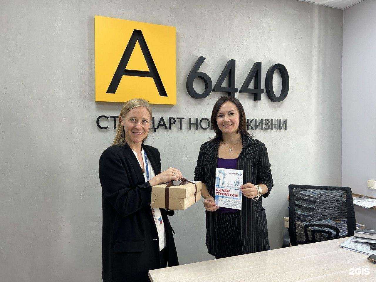 Отзывы на компанию Самолет Плюс  в Архангельске c фото