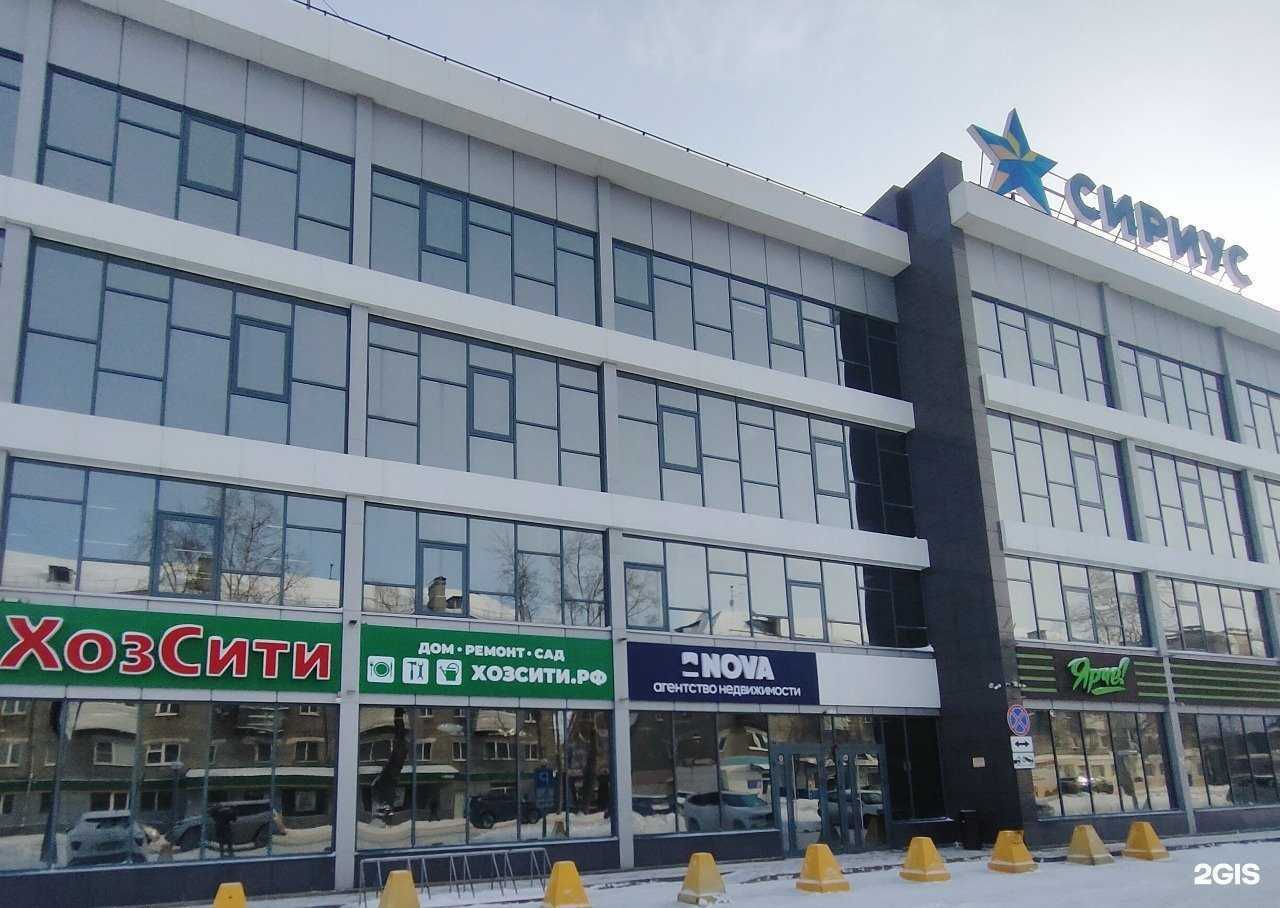 Отзывы на компанию ХозСити в г. Томск c фото